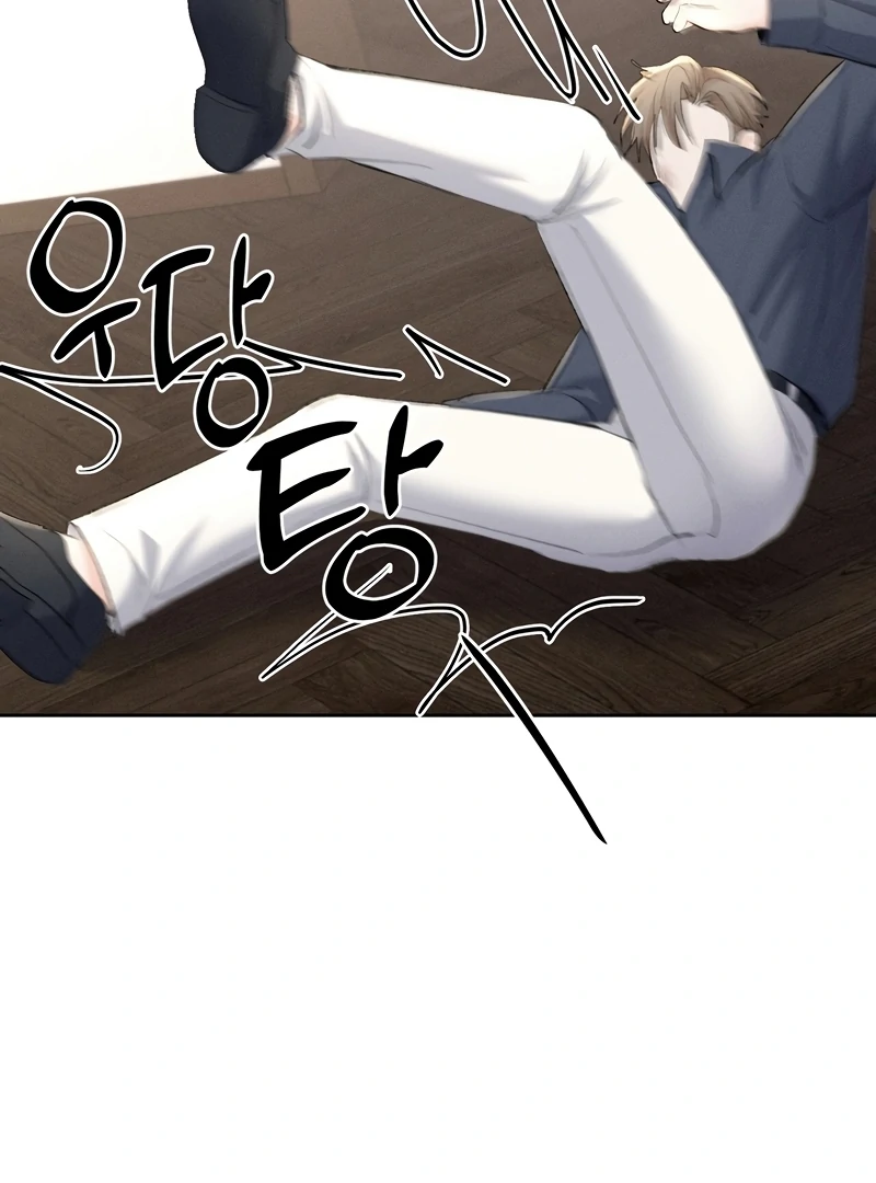 Oppa Husband Chapter 17 - page 126